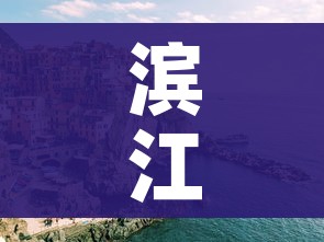 全攻略普及“炸 金花房卡模式代理”购买房卡介绍 全攻略普及“炸 金花房卡模式代理”购买房卡介绍