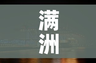 给大家讲解“好友炸 金花不能建房间吗”链接房卡在哪里获取