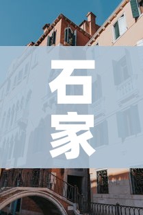 玩家必备教程“新猴王牛牛房卡”房卡链接获取 玩家必备教程“新猴王牛牛房卡”房卡链接获取