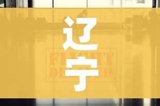 秒懂教程“好友炸 金花不能建房间吗”链接房卡在哪里获取 秒懂教程“好友炸 金花不能建房间吗”链接房卡在哪里获取