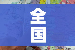 秒懂教程“微信炸 金花链接房卡”获取房卡教程-哔哩哔哩 秒懂教程“微信炸 金花链接房卡”获取房卡教程-哔哩哔哩