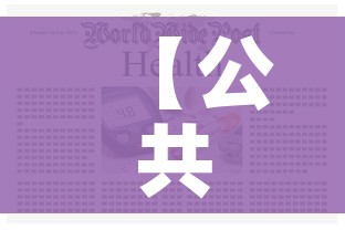 给大家讲解“斗牛炸 金花房卡买房卡”链接房卡在哪里获取