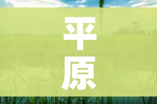 房卡必备教程“正规斗牛房卡哪里买”链接房卡在哪里获取 房卡必备教程“正规斗牛房卡哪里买”链接房卡在哪里获取