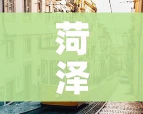 房卡全攻略“炸 金花正版链接房卡”详细房卡使用教程 房卡全攻略“炸 金花正版链接房卡”详细房卡使用教程