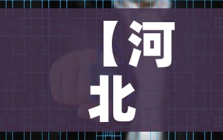 给大家讲解“可以一起创房的牛牛”房卡怎么购买 给大家讲解“可以一起创房的牛牛”房卡怎么购买