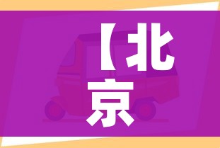 分享实测“微信群炸 金花链接房卡”链接房卡在哪里获取 分享实测“微信群炸 金花链接房卡”链接房卡在哪里获取