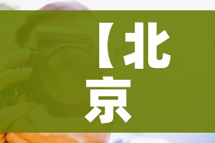 全攻略普及“天蝎大厅怎么买房卡”详细房卡教程 全攻略普及“天蝎大厅怎么买房卡”详细房卡教程