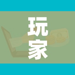 一分钟了解“微信链接牛牛房卡在哪里买”轻松获取房卡全渠道 一分钟了解“微信链接牛牛房卡在哪里买”轻松获取房卡全渠道