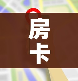 一分钟实测分享“微信炸 金花房间卡如何充值”购买房卡介绍 一分钟实测分享“微信炸 金花房间卡如何充值”购买房卡介绍
