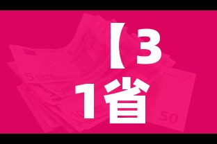 房卡必备教程“可以一起创房的牛牛”房卡获取方式 房卡必备教程“可以一起创房的牛牛”房卡获取方式