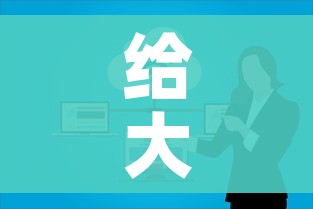 给大家讲解“微信开炸 金花群房卡上哪里充”链接房卡在哪里获取 给大家讲解“微信开炸 金花群房卡上哪里充”链接房卡在哪里获取