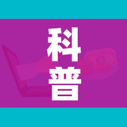 房卡必备教程“微信上玩炸 金花房卡在哪里搞”房卡详细充值