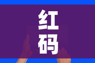 玩家必备教程“金花房间卡在哪有这么购买”链接房卡在哪里获取 玩家必备教程“金花房间卡在哪有这么购买”链接房卡在哪里获取