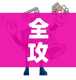 玩家攻略“微信里斗牛的房卡哪里买”房卡使用教程 玩家攻略“微信里斗牛的房卡哪里买”房卡使用教程