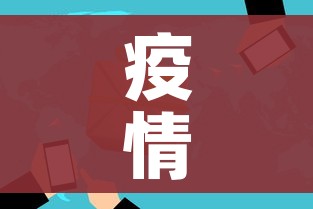 一分钟了解“微信炸 金花房卡在哪里购买”详细房卡教程 一分钟了解“微信炸 金花房卡在哪里购买”详细房卡教程