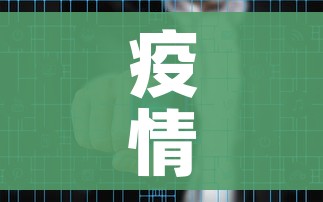 玩家必备教程“金花房卡代理销售”链接房卡在哪里获取 玩家必备教程“金花房卡代理销售”链接房卡在哪里获取