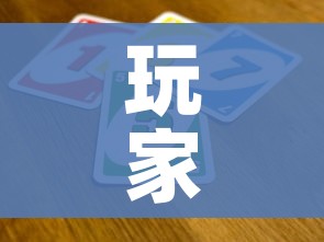 给大家讲解“微信牛牛群房间卡如何购买”购买房卡介绍