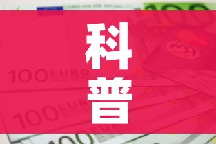 科普一下“6人炸 金花房间卡怎么玩链接”房卡获取方式 科普一下“6人炸 金花房间卡怎么玩链接”房卡获取方式