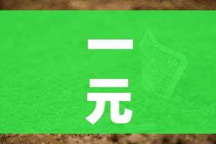 玩家攻略“创建炸 金花房间链接教程”详细房卡使用教程 玩家攻略“创建炸 金花房间链接教程”详细房卡使用教程