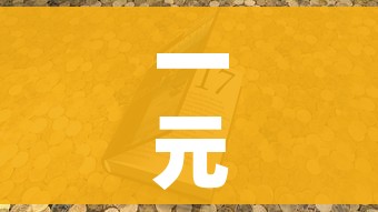 给大家讲解“牛魔王金花牛牛房卡”详细房卡教程
