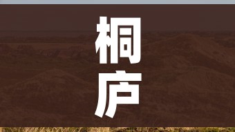 给大家讲解“微信牛牛群房间卡如何购买”购买房卡介绍