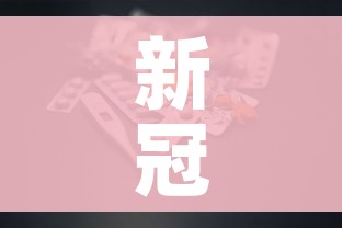 房卡必备教程“微信链接金花房间卡如何购买”房卡使用教程 房卡必备教程“微信链接金花房间卡如何购买”房卡使用教程