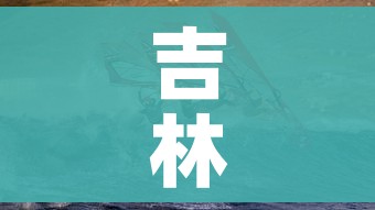 给大家讲解“微信上玩炸 金花房卡在哪里搞”链接房卡在哪里获取 给大家讲解“微信上玩炸 金花房卡在哪里搞”链接房卡在哪里获取
