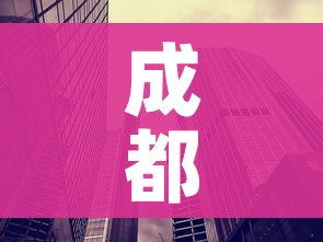 房卡必备教程“新天道牛牛房卡”详细房卡教程 房卡必备教程“新天道牛牛房卡”详细房卡教程