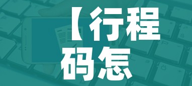 一分钟介绍使用“樱花之盛房卡哪里买”购买房卡介绍 一分钟介绍使用“樱花之盛房卡哪里买”购买房卡介绍