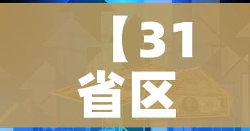 分享实测“微信群牛牛房卡如何充值”详细房卡怎么购买教程 分享实测“微信群牛牛房卡如何充值”详细房卡怎么购买教程