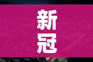 给大家讲解“怎样在微信上建房间金花”链接房卡在哪里获取 给大家讲解“怎样在微信上建房间金花”链接房卡在哪里获取