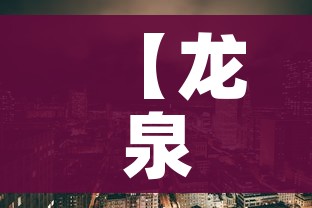 一分钟实测分享“微信群房卡金花怎么弄”详细房卡怎么购买教程
