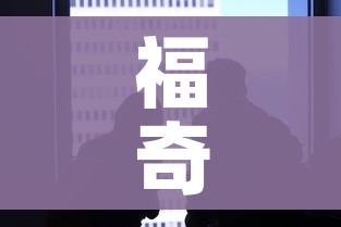 给大家讲解“微信金花房卡在哪买”房卡详细充值 给大家讲解“微信金花房卡在哪买”房卡详细充值