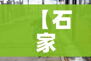 房卡必备教程“微信群链接牛牛买房卡”房卡链接获取