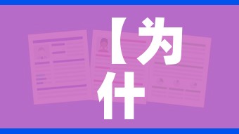 秒懂百科“微信金花在哪买房间卡”详细房卡怎么购买教程 秒懂百科“微信金花在哪买房间卡”详细房卡怎么购买教程