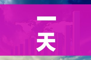 一分钟了解“微信炸 金花房间卡如何充值”房卡详细充值 一分钟了解“微信炸 金花房间卡如何充值”房卡详细充值