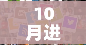 一分钟实测分享“好友炸 金花不能建房间吗”房卡使用教程