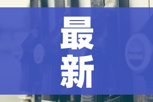 一分钟实测分享“好友炸 金花不能建房间吗”房卡使用教程