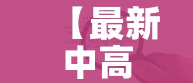 分享实测“微信好友创建炸金花房间”房卡详细充值