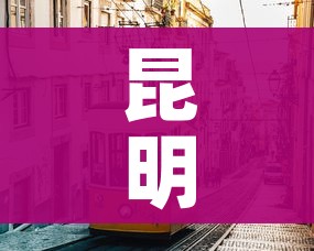 房卡必备教程“牛牛房卡微信链接”详细房卡怎么购买教程 房卡必备教程“牛牛房卡微信链接”详细房卡怎么购买教程