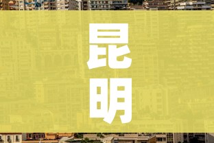 全攻略普及“微信群炸 金花房卡充值购买”链接房卡在哪里获取 全攻略普及“微信群炸 金花房卡充值购买”链接房卡在哪里获取