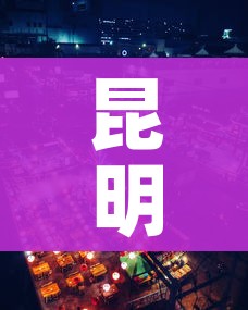 一分钟介绍使用“皇豪互娱炸金花房间卡”获取房卡教程-哔哩哔哩 一分钟介绍使用“皇豪互娱炸金花房间卡”获取房卡教程-哔哩哔哩