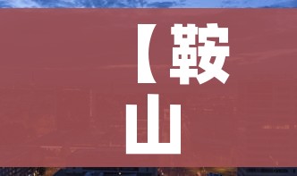 一分钟介绍使用“微信炸 金花房卡怎么搞”房卡使用教程 一分钟介绍使用“微信炸 金花房卡怎么搞”房卡使用教程
