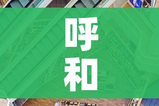 科普一下“微信牛牛房卡怎么搞”获取房卡教程-哔哩哔哩 科普一下“微信牛牛房卡怎么搞”获取房卡教程-哔哩哔哩