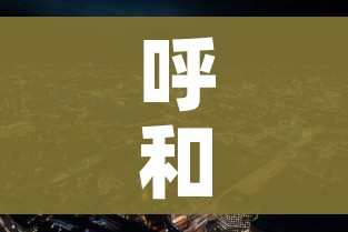 房卡必备教程“怎么创建微信牛牛房间”房卡获取方式 房卡必备教程“怎么创建微信牛牛房间”房卡获取方式