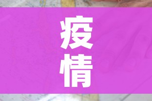 房卡必备教程“炸 金花链接创建房间怎么弄”详细房卡使用教程 房卡必备教程“炸 金花链接创建房间怎么弄”详细房卡使用教程