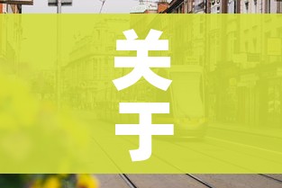 一分钟了解“微信金花房间卡找谁买的”详细房卡教程 一分钟了解“微信金花房间卡找谁买的”详细房卡教程