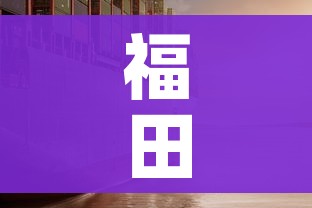 房卡全攻略“微信金花房卡跟谁买”详细房卡教程