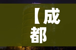 一分钟了解“皇豪大厅牛牛房卡”获取房卡教程-哔哩哔哩 一分钟了解“皇豪大厅牛牛房卡”获取房卡教程-哔哩哔哩