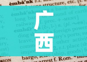 一分钟实测分享“微信开金花群房卡到哪里买”获取房卡教程-哔哩哔哩 一分钟实测分享“微信开金花群房卡到哪里买”获取房卡教程-哔哩哔哩